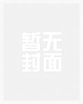 心语流年小说全文